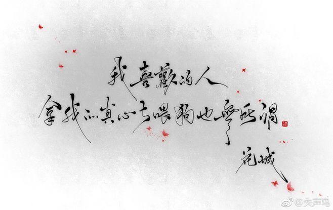 天官赐福句子唯美