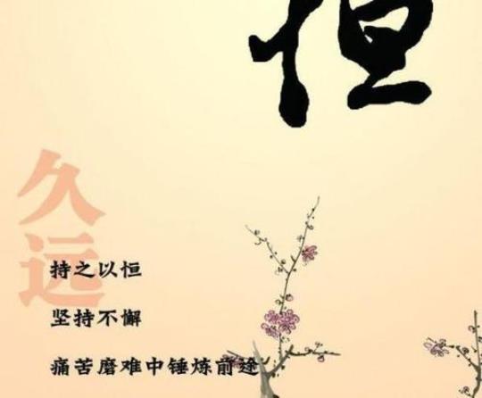 关于认真成功的名言警句大全 认真是成功的基础