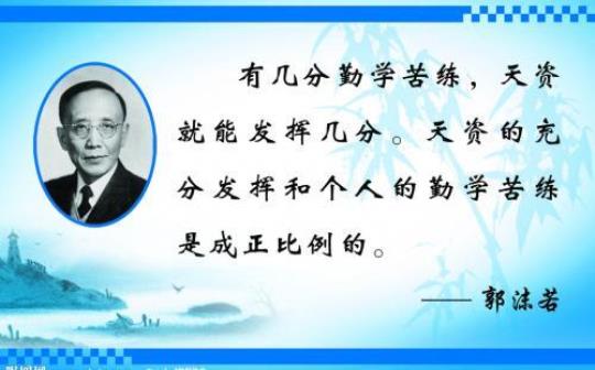 关于谦的文言警句大全 关于读书的文言警句