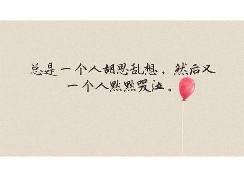 关于认定一个人就是一辈子的唯美句子大全 关于认定一个人的文案