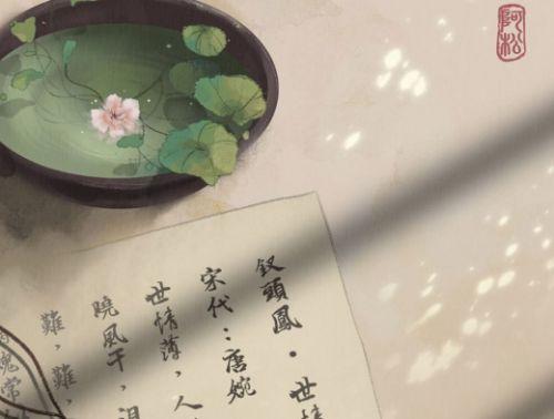 关于唯美动人古风句子大全 唯美动人的古诗词