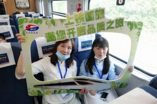 老年旅游专列游（让您安享晚年的旅游方式）