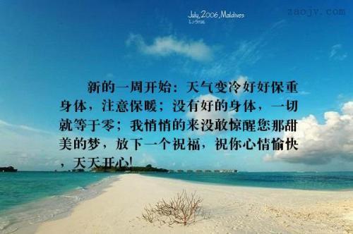 关于欣喜若狂优美的句子大全 欣喜若狂的优美句子