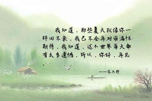 期待再次见面的唯美句子