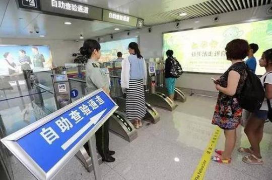 港澳通行证L签