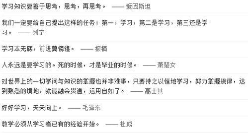 关于百度名言警句大全 百度名言经典语录