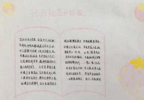 关于规则和纪律的名言警句大全 关于规则纪律的作文素材