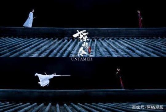 陈情令原著（小说背景及主要人物介绍）