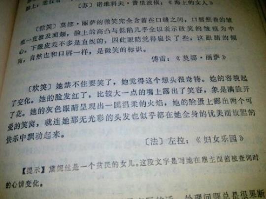 关于描写人物动作的优美句子摘抄大全 关于描写人物精神风貌的词语有哪些