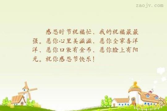 关于感恩生命中你的出现唯美句子大全 关于感恩生命的手抄报内容