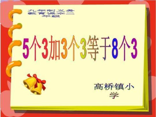 5除5等于多少（简单算数题）