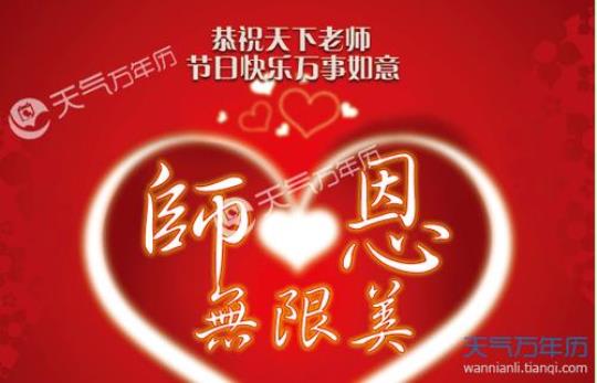 关于描写青年教师的优美句子大全 描写青年教师成长的句子