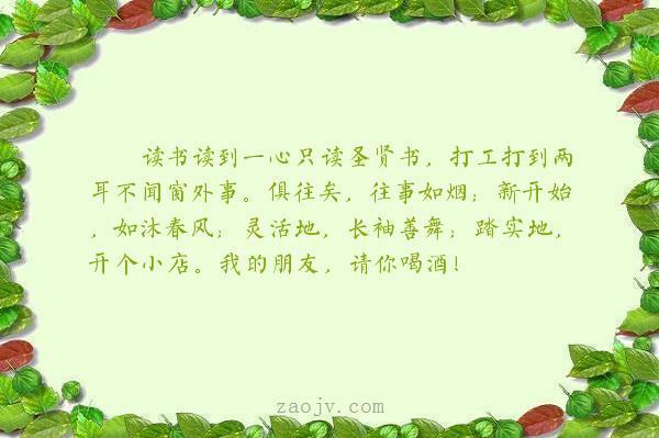 关于描写读书的优美句子200字大全 关于描写读书的优美段落大全(共30个)