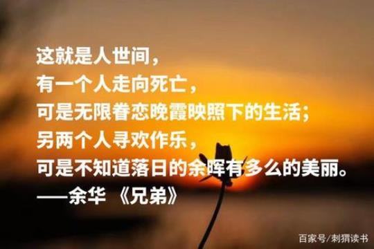 关于现代作家优美的句子大全 关于现代作家的论文800字
