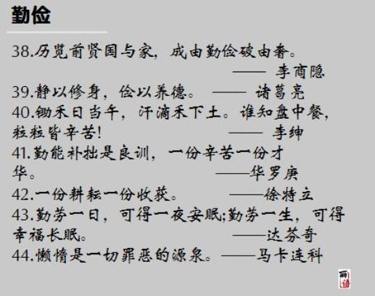 关于100句公务员名言警句大全 异地100公里公务员