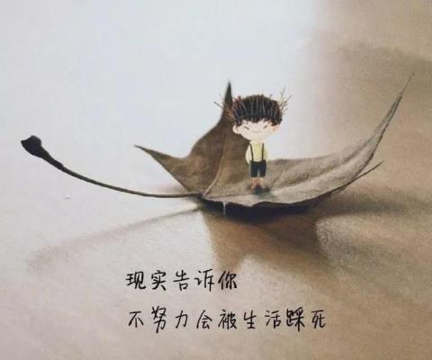 关于适合发朋友圈的短句子唯美大全 适合发朋友圈的照片