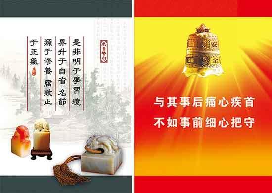 关于宣传重要的名言警句大全 关于宣传重要性的金句格言