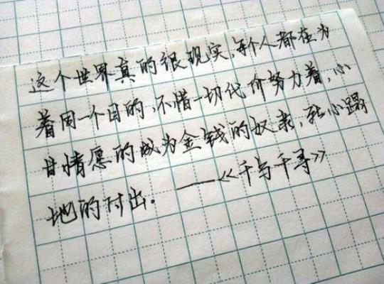 关于歌颂同学友谊的名言警句大全 关于歌颂同学情的朗诵