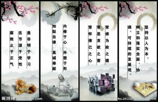 关于加强管理的名言警句大全 关于加强管理的成语