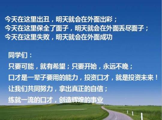 关于演讲分享一句名言警句大全 演讲分享一个小故事