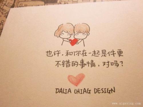 关于带哪怕的优美句子大全