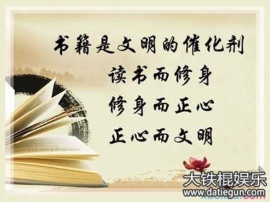 关于名言警句摘抄初三大全 关于名言警句的作文800字