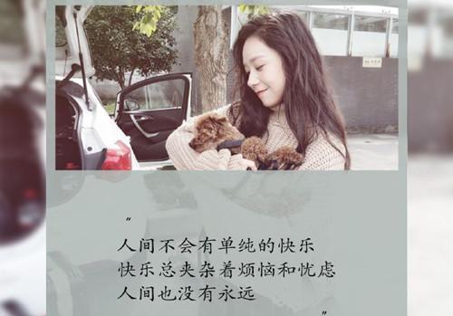 关于愿你给自己唯美句子大全 致自己唯美图片
