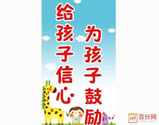 关于鞭策人名言警句大全 关于鞭策的名言