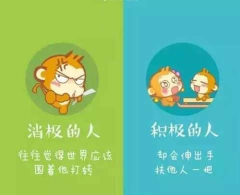 负能量名言警句