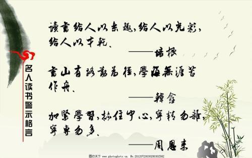 关于生活警句大全 关于生活警句
