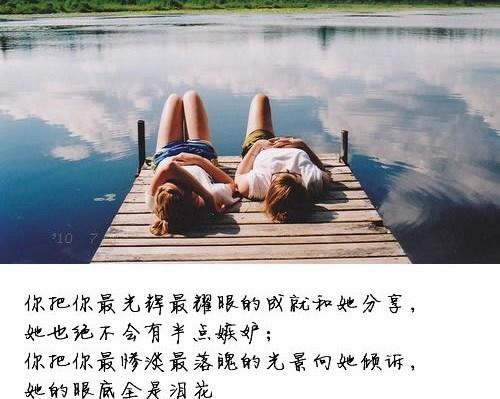 关于同性的无奈唯美句子大全