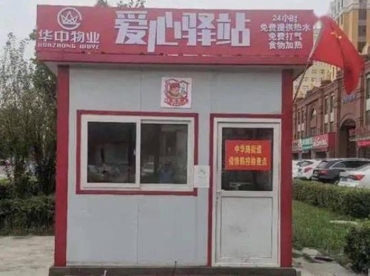 关于驿站的唯美句子大全 人生驿站图片大全唯美