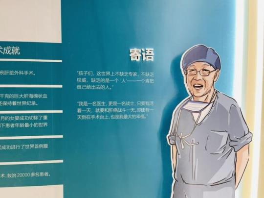 关于致敬科学家优美句子大全 关于致敬科学家的作文题目高中