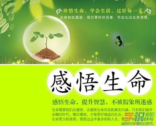 关于自卑的格言警句大全 自卑的格言