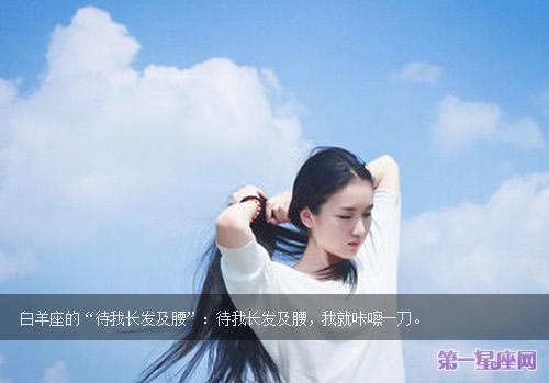 关于待我长发及腰唯美句子大全 长发唯美图片背影