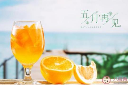 关于描述五月的唯美句子大全 关于描述五月的句子