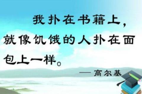 关于抓重点的名言警句大全 关于重点的名言