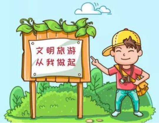 导游人员的行为规范有哪些要求？