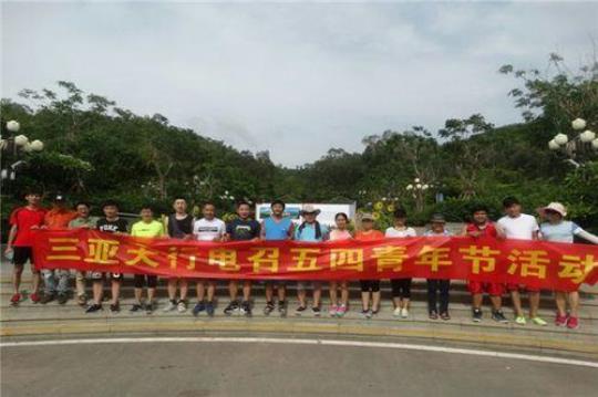 三亚天行车公司简介（了解三亚天行车公司的历史和服务）