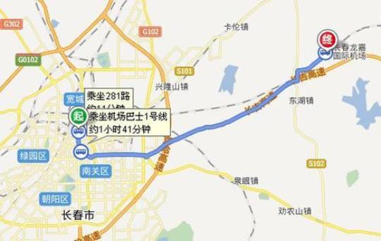 如何从长春站到龙嘉机场（交通方式及路线指南）
