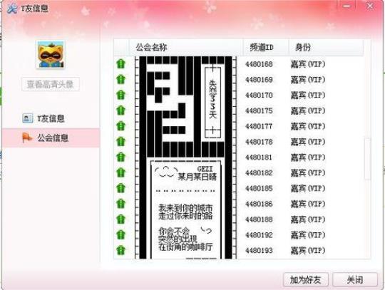 yy448是什么？