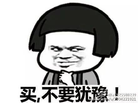 关于买买买的唯美句子大全