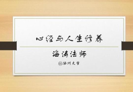 关于修为警句大全