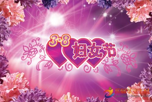 关于三八妇女节名言警句大全 关于三八妇女节名言名句