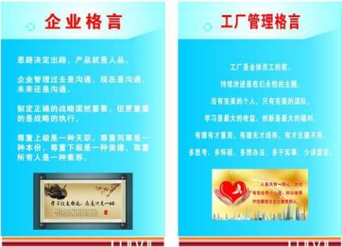 关于企业文化名言警句大全 关于企业文化的论文题目