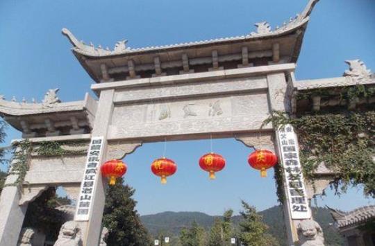 庐江冶父山门票价格是多少？