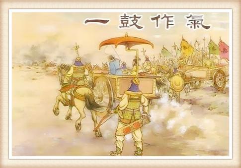 关于一鼓作气的优美句子大全 一鼓作气的优美句子