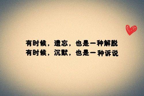 关于解脱唯美句子大全 终于解脱了的句子唯美