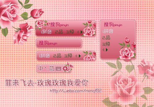 关于粉色的韩语唯美句子大全 粉色用韩语怎么说