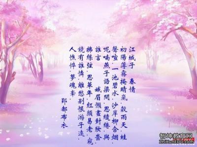 关于五十句优美的句子40字大全 五十字的优美文章